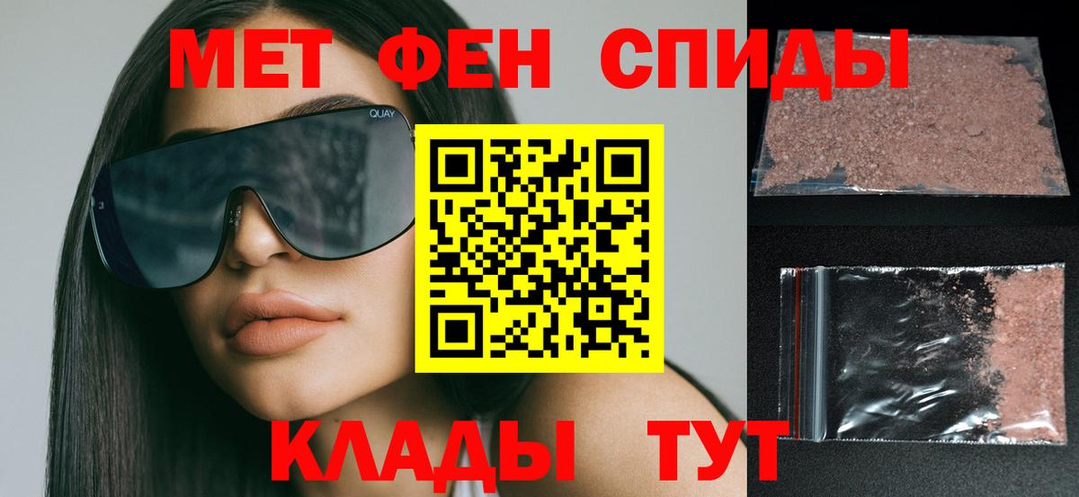 Amphetamine Розовый  Вход с VPN  Amphetamine  Североуральск 