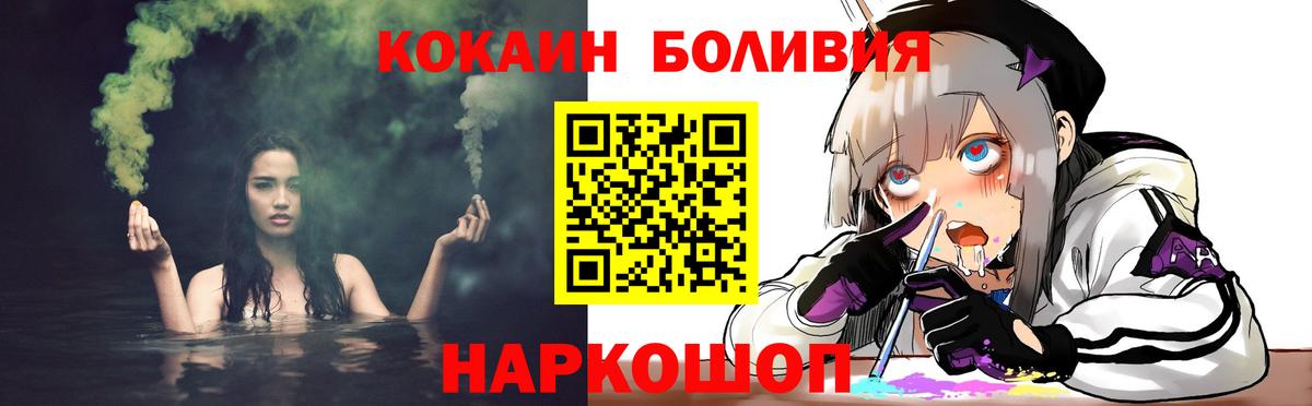КОКАИН FishScale Североуральск