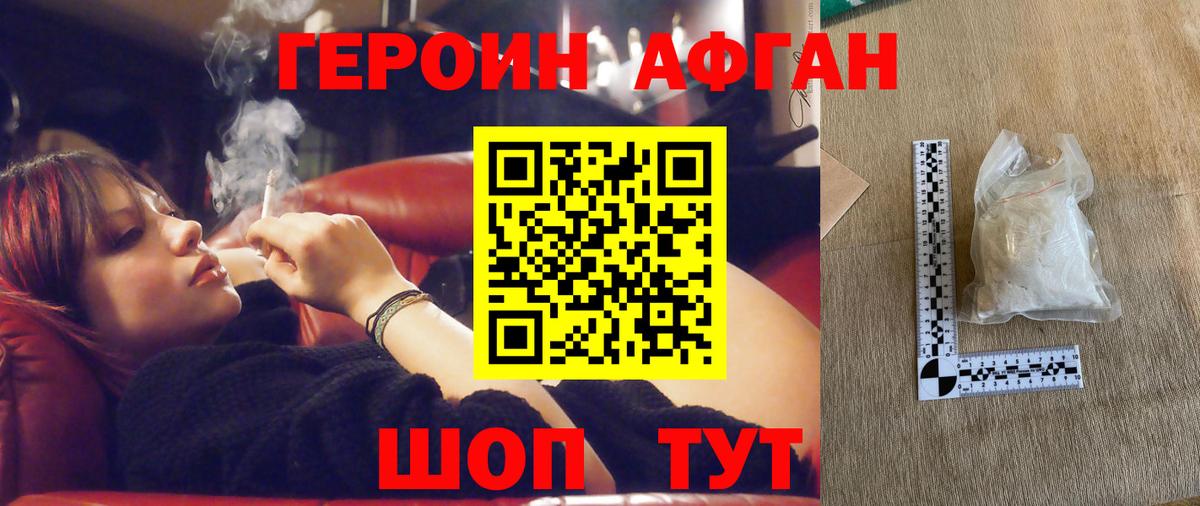 Североуральск  Героин гречка  Вход с VPN 