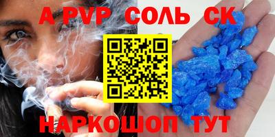мескалин Донецк