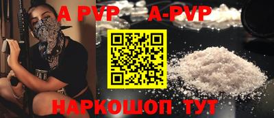 мескалин Донецк