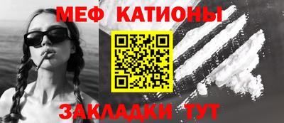 прущие крисы Донской
