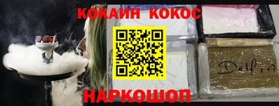 прущие крисы Донской