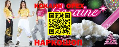 прущие крисы Донской