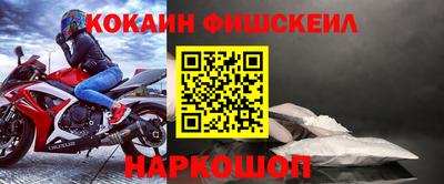 прущие крисы Донской