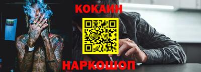 мескалин Донецк