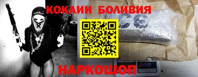 мескалин Донецк