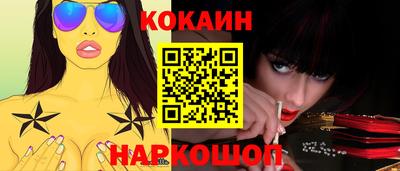 мескалин Донецк