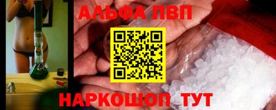 прущие крисы Донской