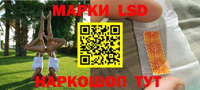мескалин Донецк