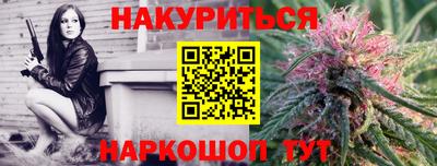 прущие крисы Донской