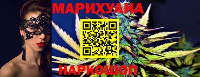 мескалин Донецк
