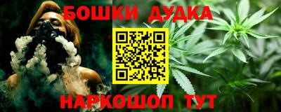 мескалин Донецк