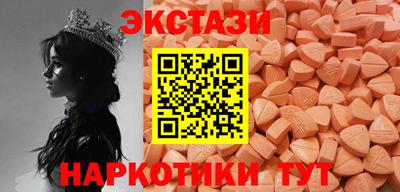 экстази Дубна
