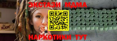 экстази Дубна