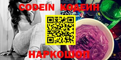 прущие крисы Донской