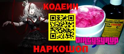 мескалин Донецк
