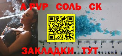 прущие крисы Донской