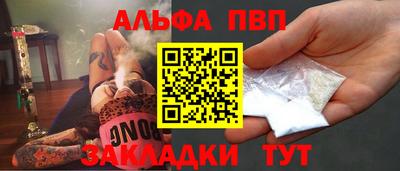 мескалин Донецк