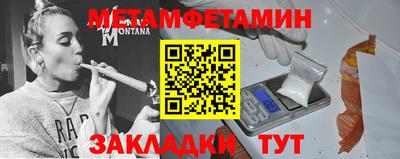 мескалин Донецк