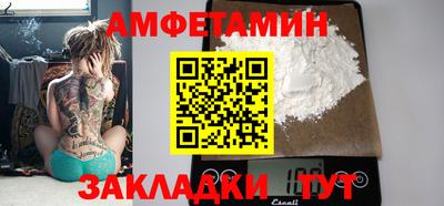 мескалин Донецк