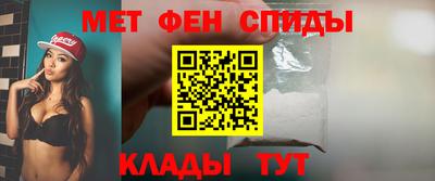 мескалин Донецк