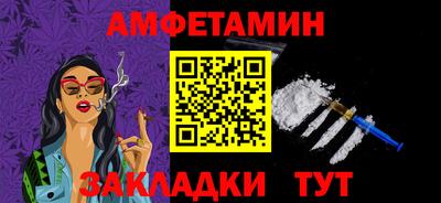 мескалин Донецк