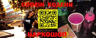 мескалин Донецк