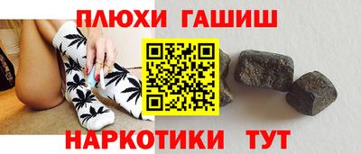 прущие крисы Донской