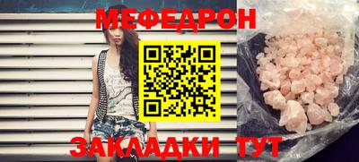 прущие крисы Донской