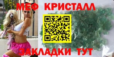 прущие крисы Донской