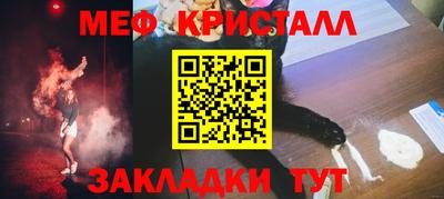 прущие крисы Донской
