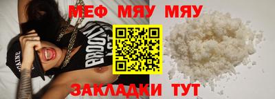прущие крисы Донской