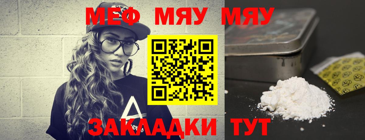 МЕФ Североуральск