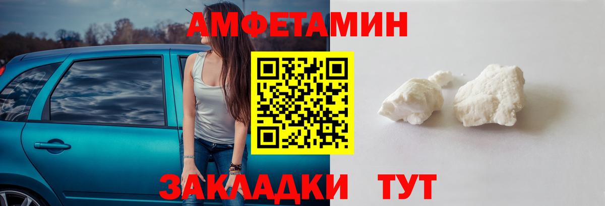 Североуральск  МЕТАМФЕТАМИН Methamphetamine  Вход с VPN 