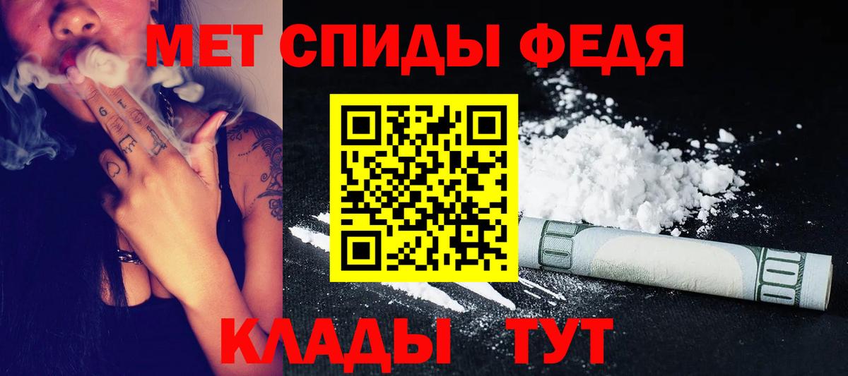 Метамфетамин кристалл Североуральск