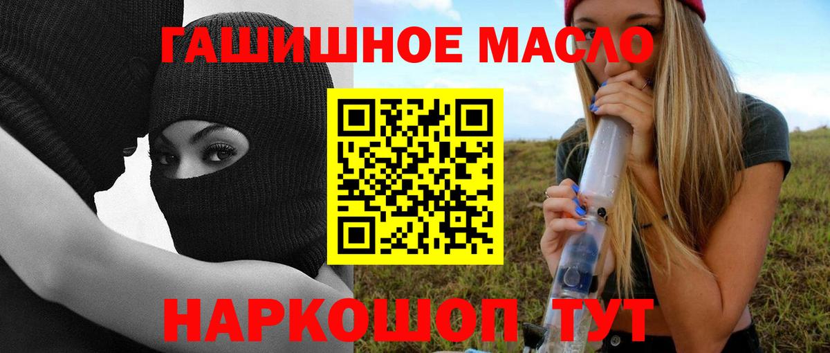 Дистиллят ТГК вейп Североуральск