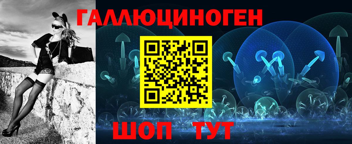 Галлюциногенные грибы Cubensis  Вход с VPN  Галлюциногенные грибы MAGIC MUSHROOMS  Североуральск 