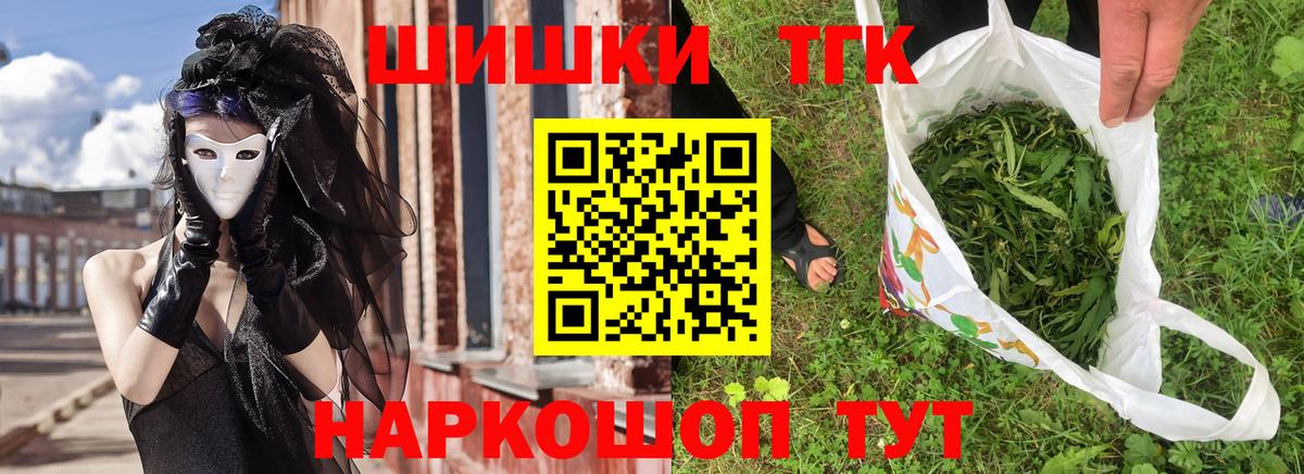 Североуральск  Марихуана Bruce Banner  Конопля White Widow  Канабис LSD WEED  Вход с VPN 